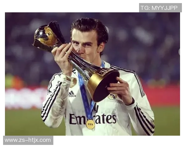 英国足球明星贝尔的传奇生涯与成就回顾